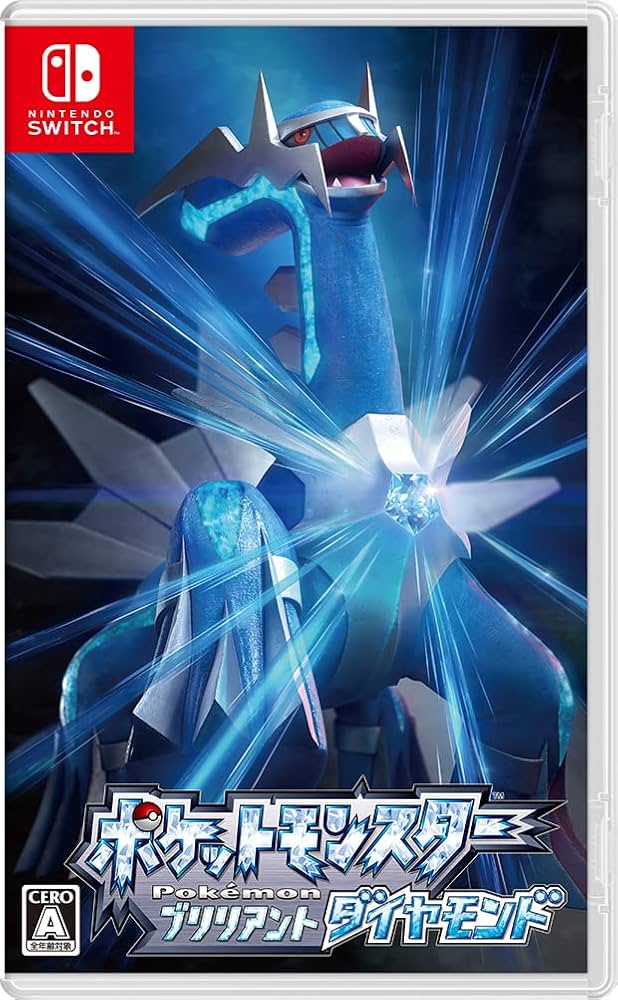 Amazon.co.jp: ポケットモンスター ブリリアントダイヤモンド -Switch