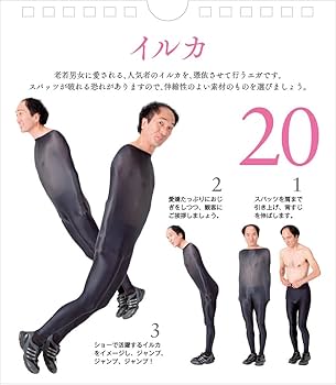 Amazon.co.jp: 〔使える日めくり〕まいにち、エガ! : 江頭2:50: 本