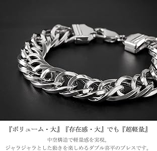 Amazon | [新宿銀の蔵] 極太 軽量 ダブル 喜平 チェーン シルバー925