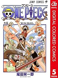 Amazon.co.jp: ONE PIECE カラー版 61 (ジャンプコミックスDIGITAL