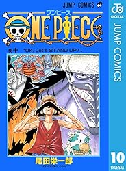 Amazon.co.jp: ONE PIECE モノクロ版 42 (ジャンプコミックスDIGITAL