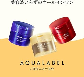 Amazon | アクアレーベル スペシャルジェルクリームEX (ブライトニング