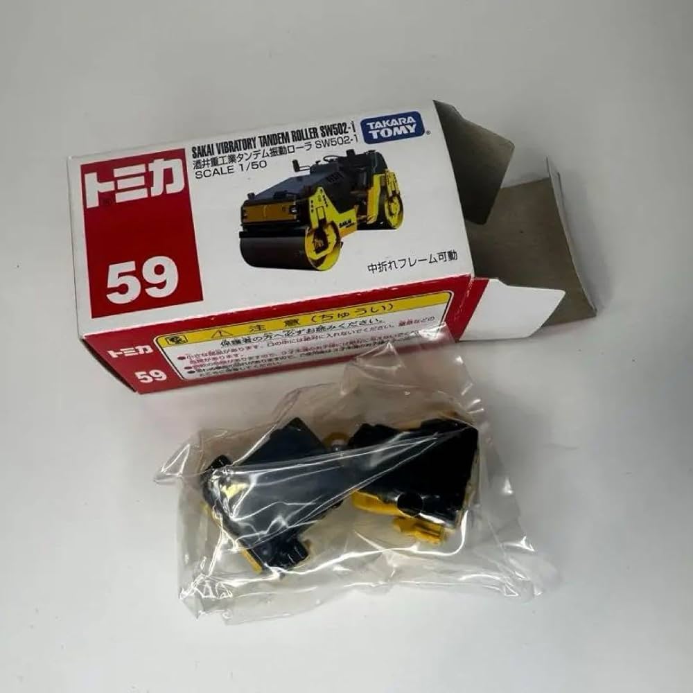 Amazon.co.jp: 酒井重廃盤レア工業 タンデム振動ローラ SW502-1 トミカ