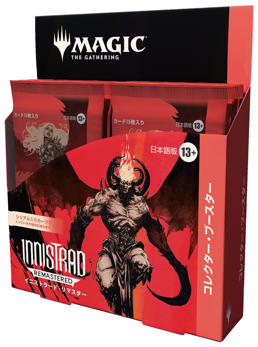 MTG 未開封パック リバイズド 英語 revised MTG 未開封パック