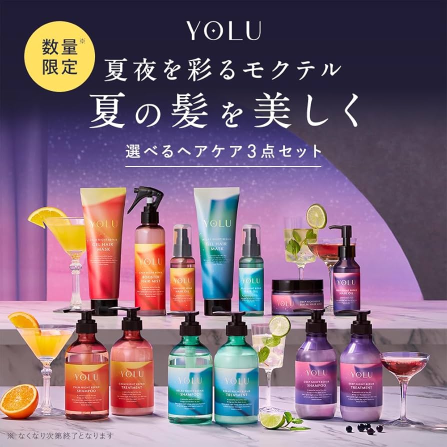 Amazon | [2025夏限定] YOLU ヨル シャンプー トリートメント ジェル