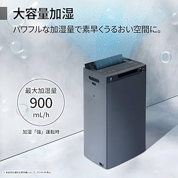 Amazon.co.jp: シャープ 加湿 空気清浄機 KI-TX75-W プラズマ