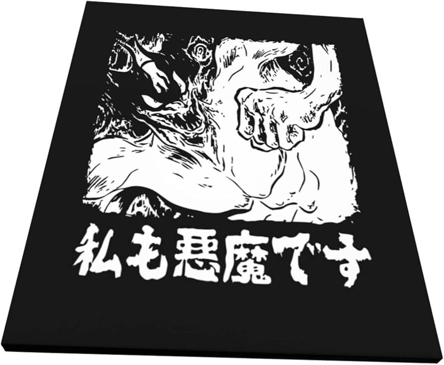 Amazon.co.jp: ポスター アートパネル デビルマン クライベイビー