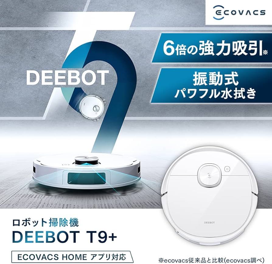 Amazon | エコバックス 【振動式パワフル水拭きが進化】ECOVACS (エコ