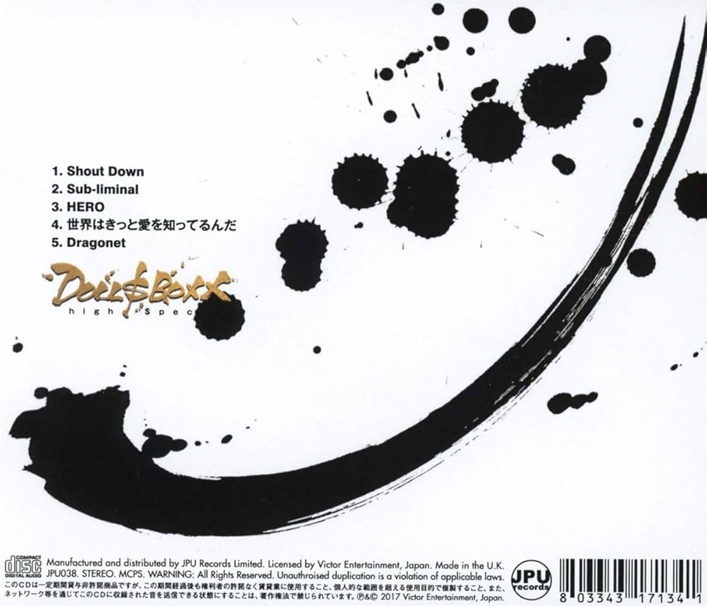Amazon.co.jp: High $pec: ミュージック
