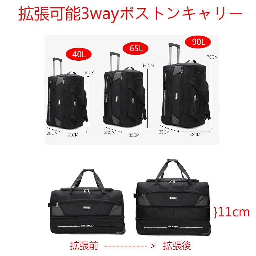 ダカイン 大容量約90L コレクション トラベル ボストン キャスター付
