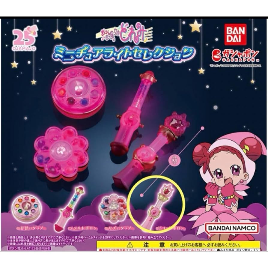 Special Memorize おジャ魔女どれみ# ピコットポロン Amazon.co.jp