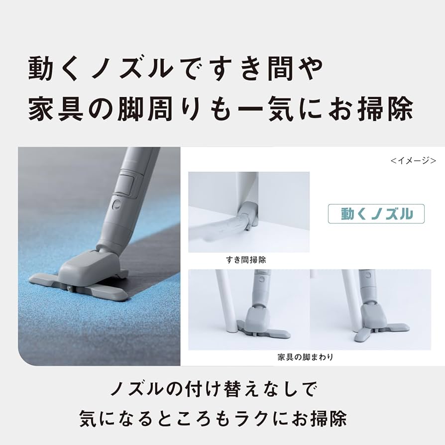 Amazon.co.jp: パナソニック 掃除機 コードレス セパレート型