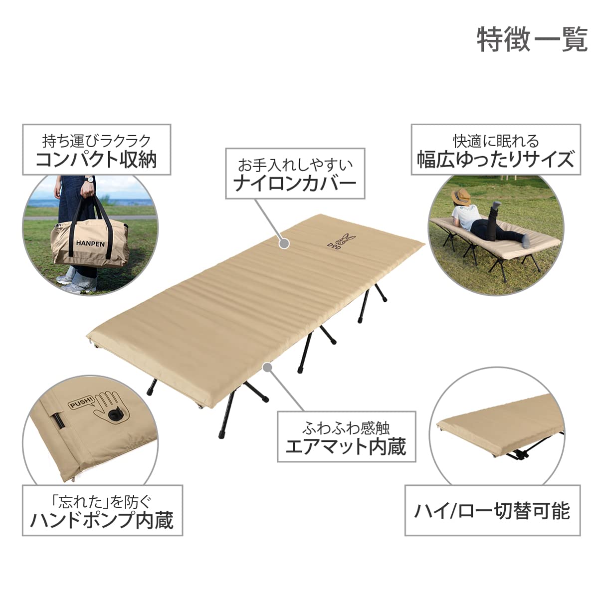 Amazon | DOD(ディーオーディー) ハンペンインザスカイ ふわふわな