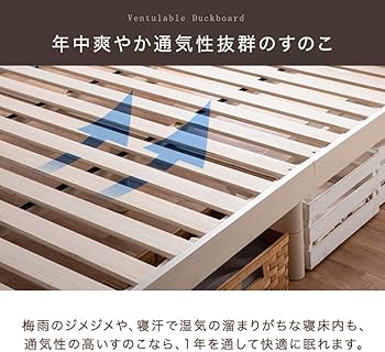 Amazon｜タンスのゲン ベッド シングル 【頑丈設計！耐荷重400kg