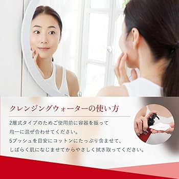 Amazon.co.jp: 【MEGUMI開発】Aurelie(オレリー) クレンジング