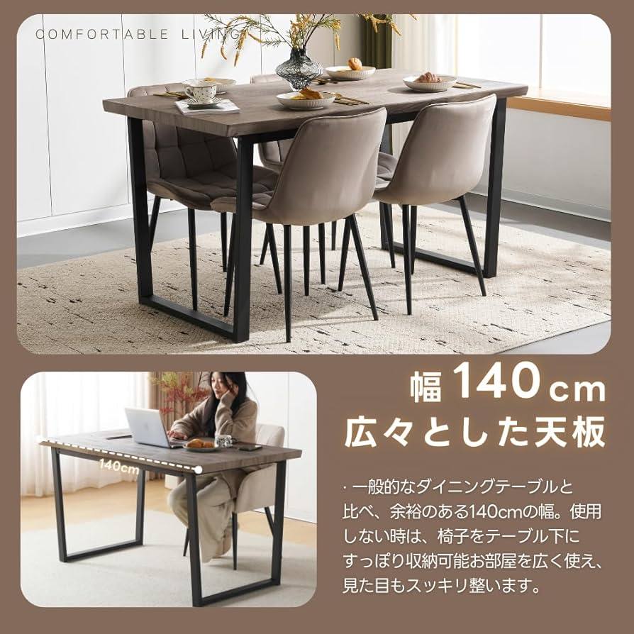 Amazon｜【グレー】OSJ ダイニングテーブル 食卓 4人用 2人用 幅140cm