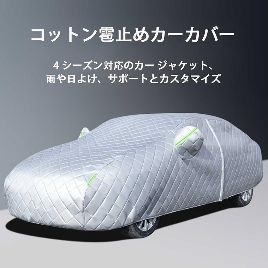 Amazon.co.jp: 【2024年冬新開発型】ボディカバー に適合する トヨタ