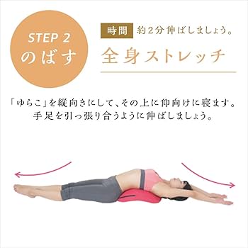 Amazon | ショップジャパン ゆらこ ブラウン ストレッチ 骨盤運動