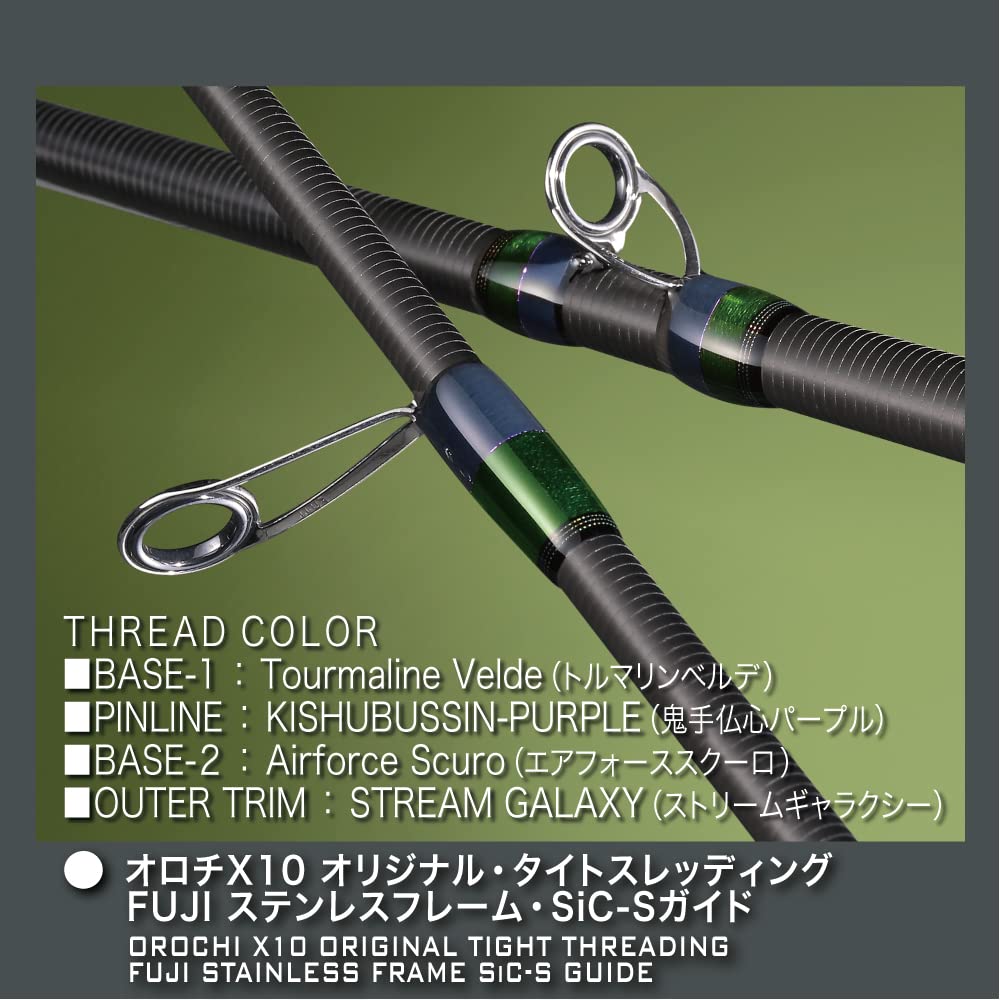 Amazon | メガバス(Megabass) OROCHI X10 F3-610XT | メガバス