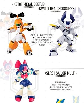 レア物】メダロット2 ロクショウ マグネットフィギュア Amazon.co.jp