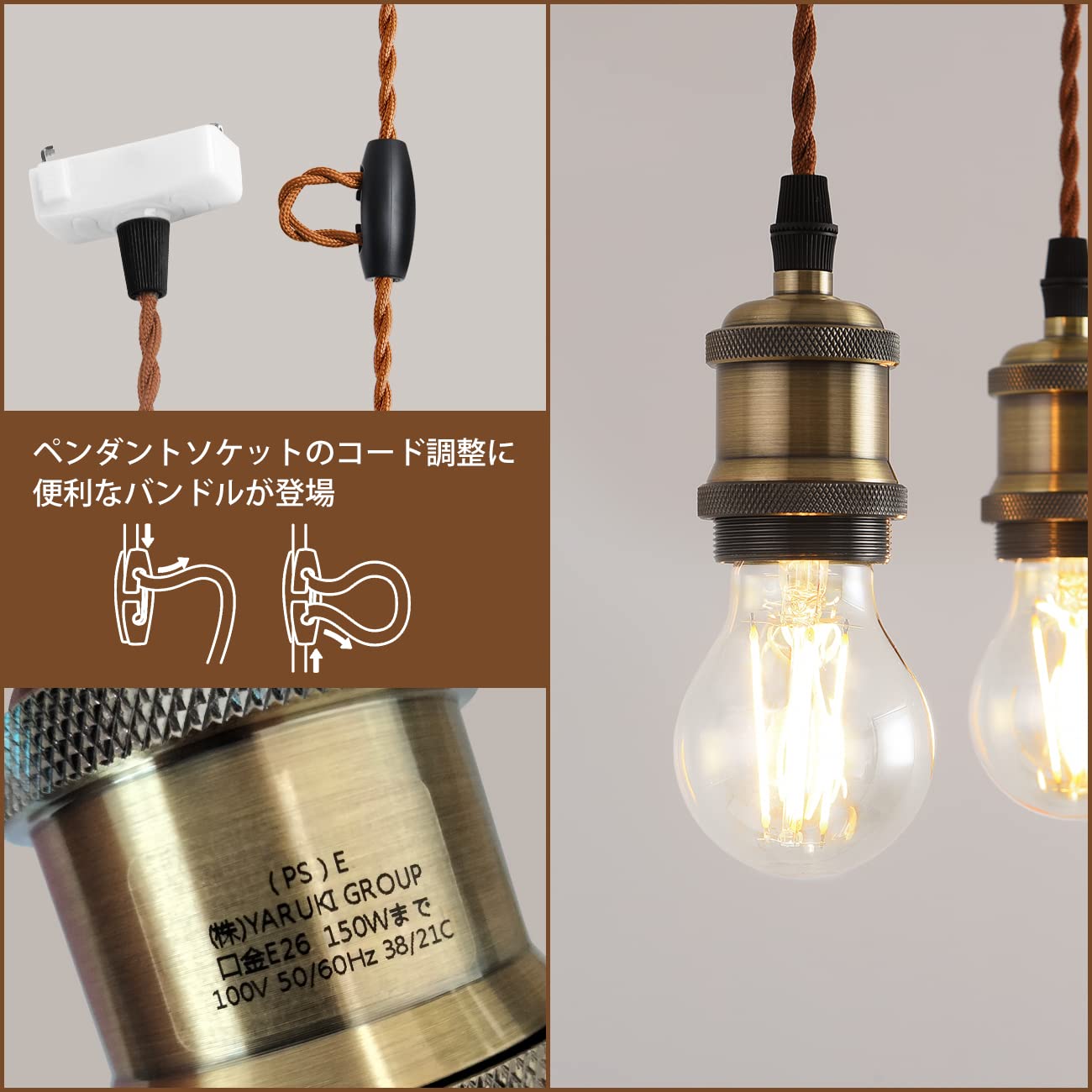 Amazon.co.jp : ペンダントライト E26口金 LED電球60W形付き 調光調色
