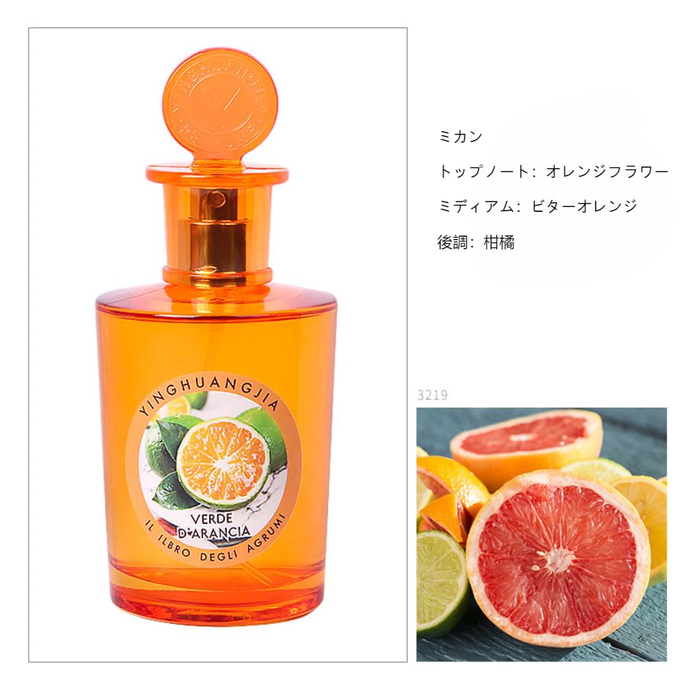 Amazon.co.jp: シトラスレモングラスメンズレディース香水スプレー