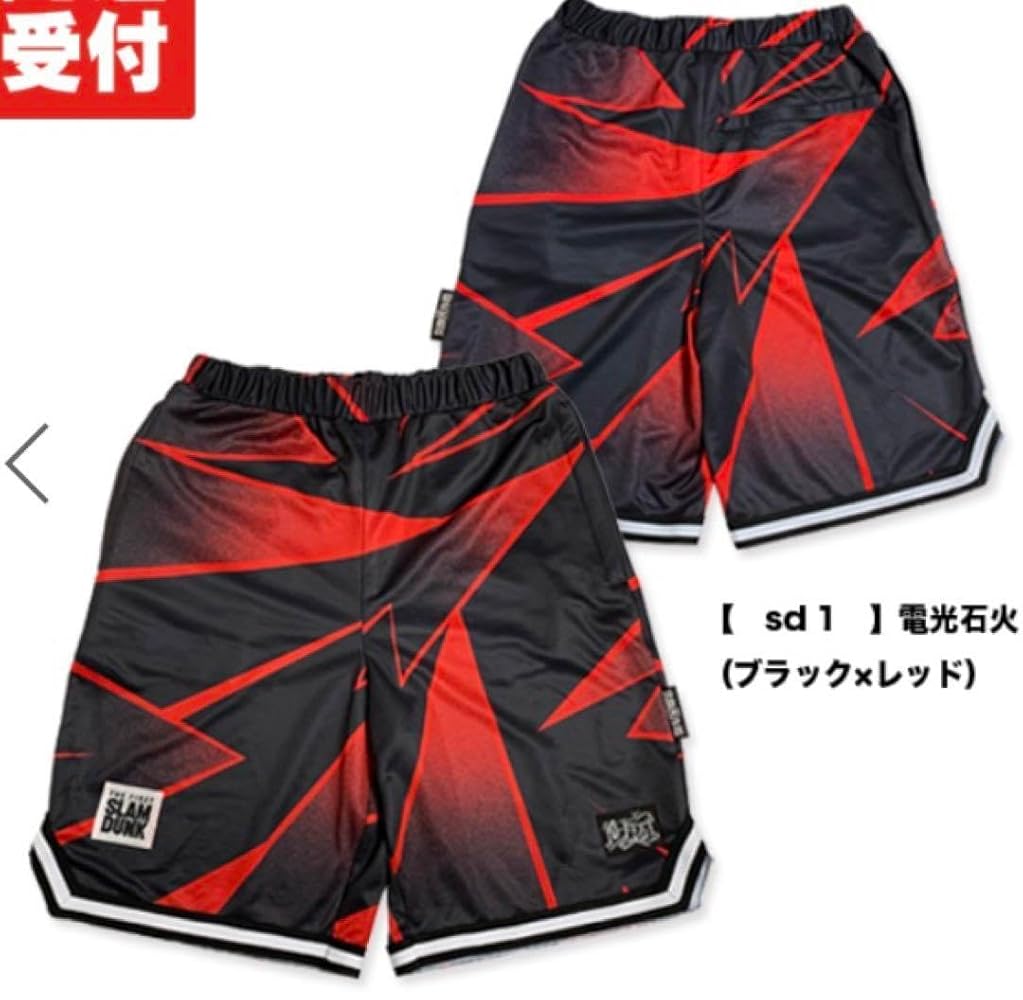 AKTR バスパン アクター スラムダンク 桜木 L コラボ AKTR バスパン