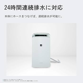 Amazon | シャープ 衣類乾燥 除湿機 CV-R180-W コンプレッサー方式 18L