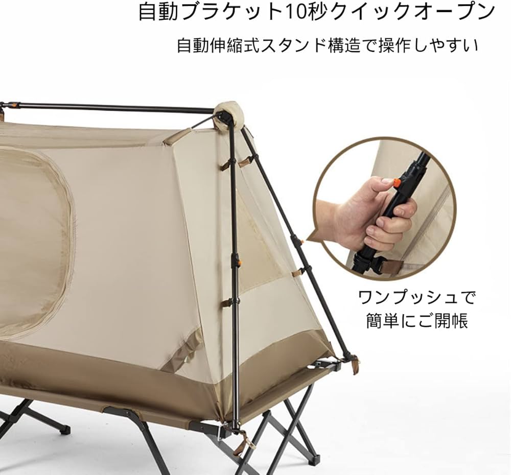Amazon.co.jp: Naturehike テント 自動 10秒クイックオープン
