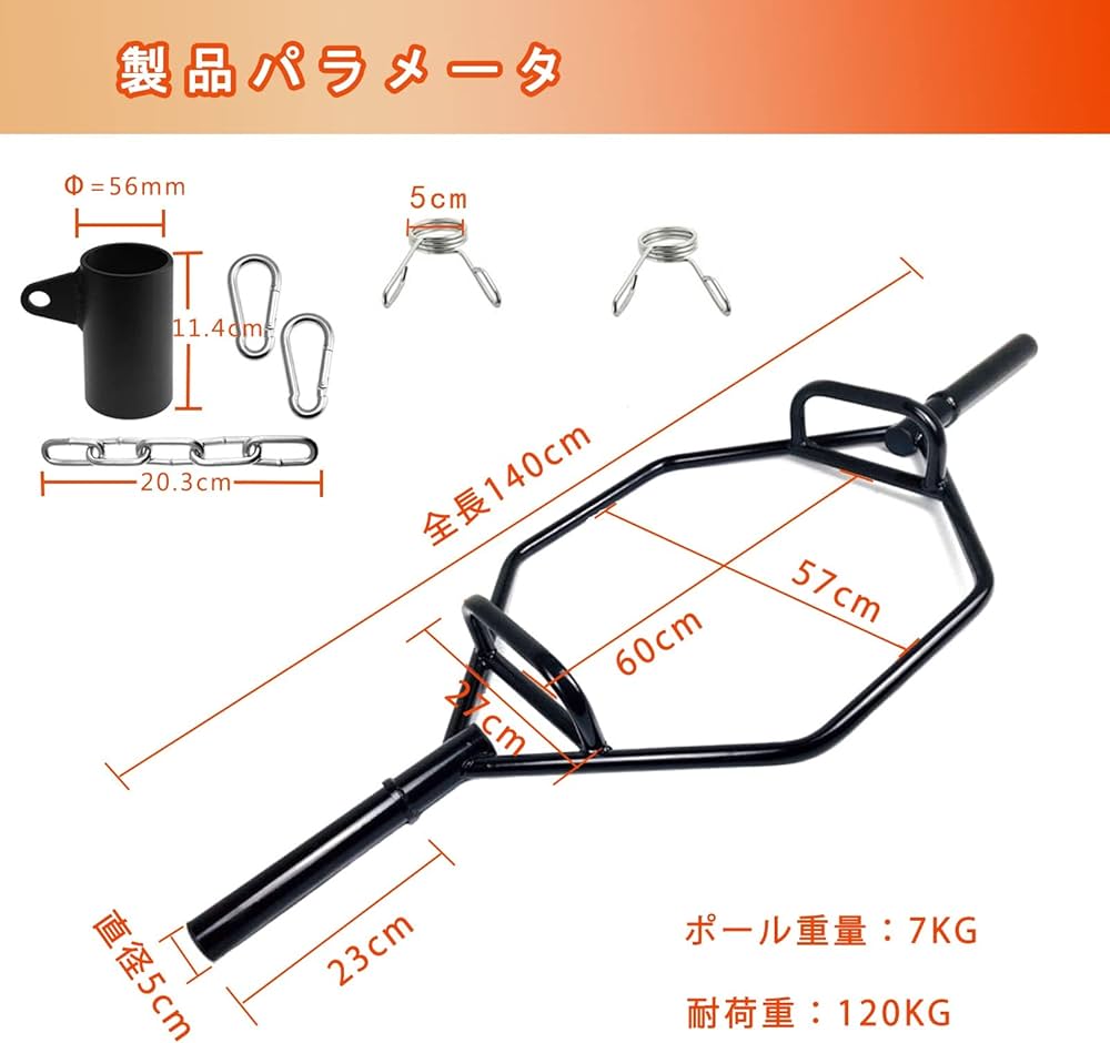 Amazon | バーベル フィットネスバー 六角バーベルスクワット中空