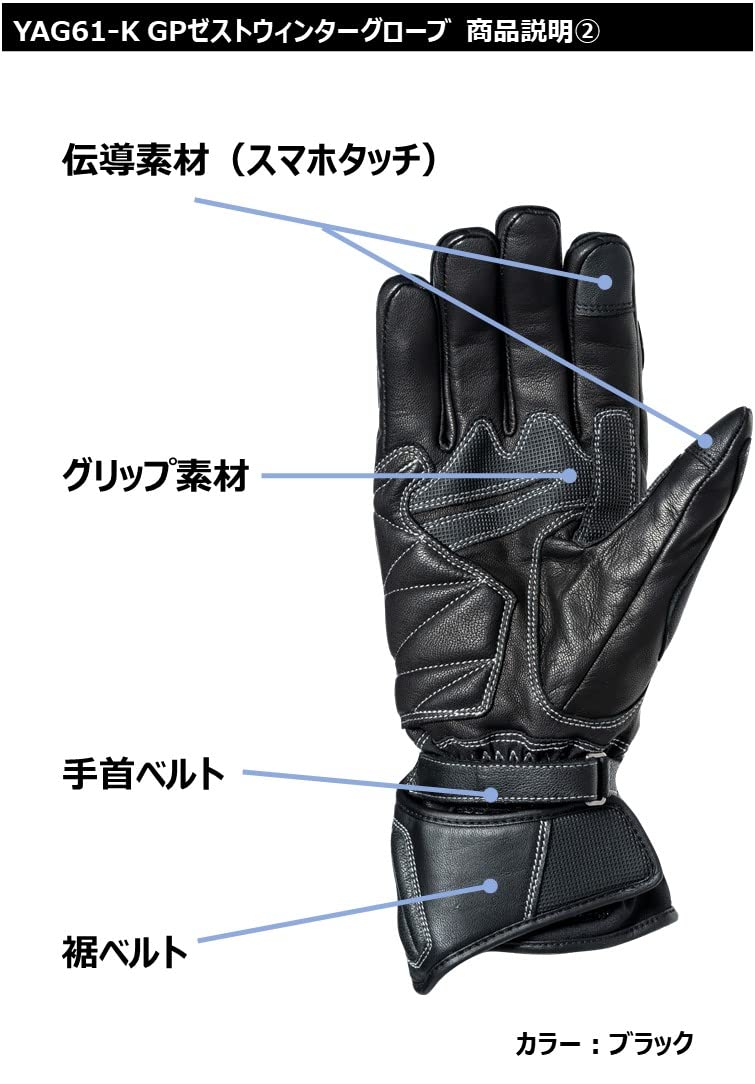 Amazon | ヤマハ発動機 (Yamaha) ライディンググローブ KUSHITANI