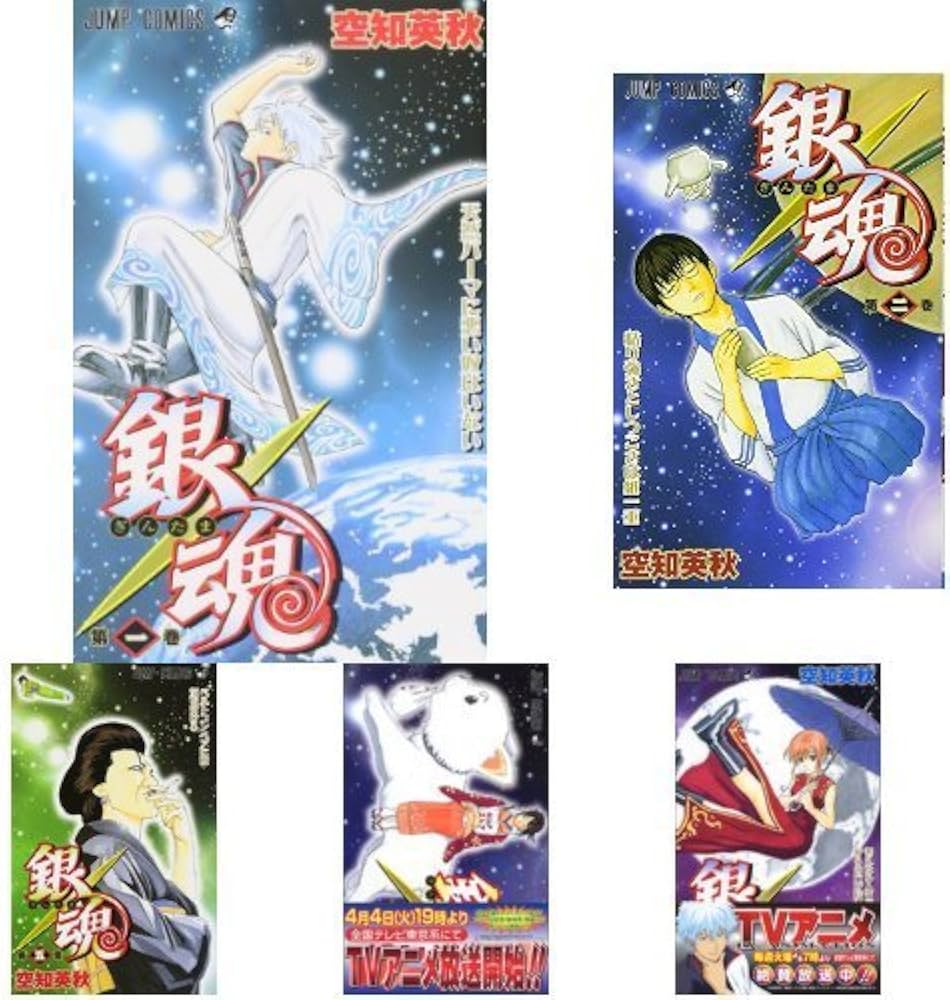Amazon.co.jp: 銀魂 ぎんたま コミック 1-72巻 セット : Japanese Books