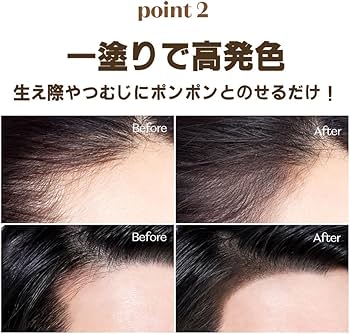 Amazon.co.jp: ETUDE [エチュード公式] ポンポンヘアシャドウ ダーク