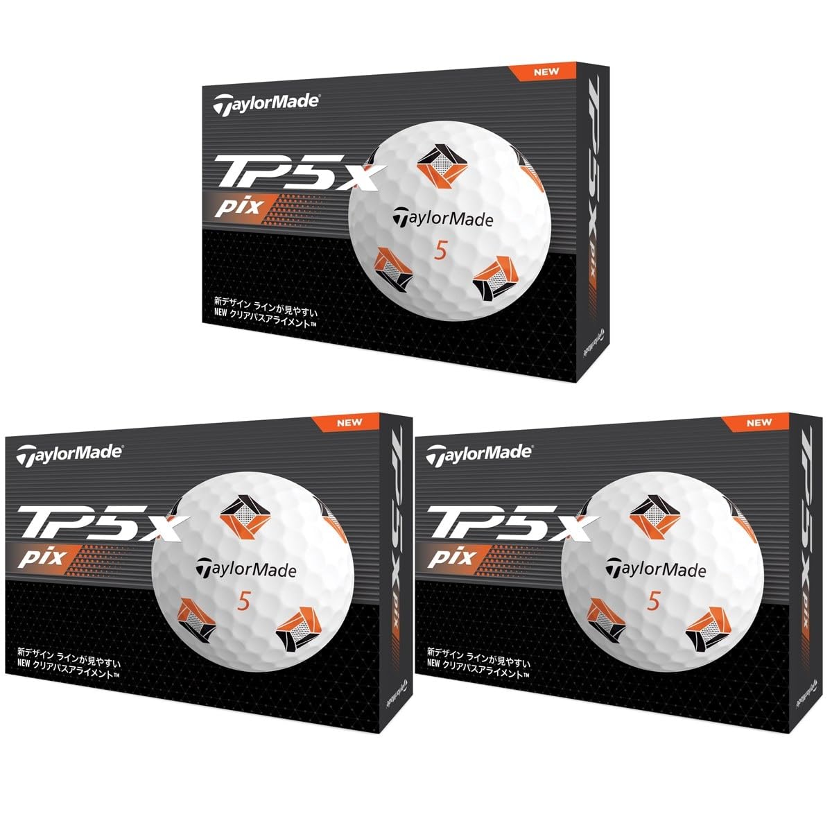 Amazon.co.jp: テーラーメイド TP5 ボール TP5x pix ボール 3ダース