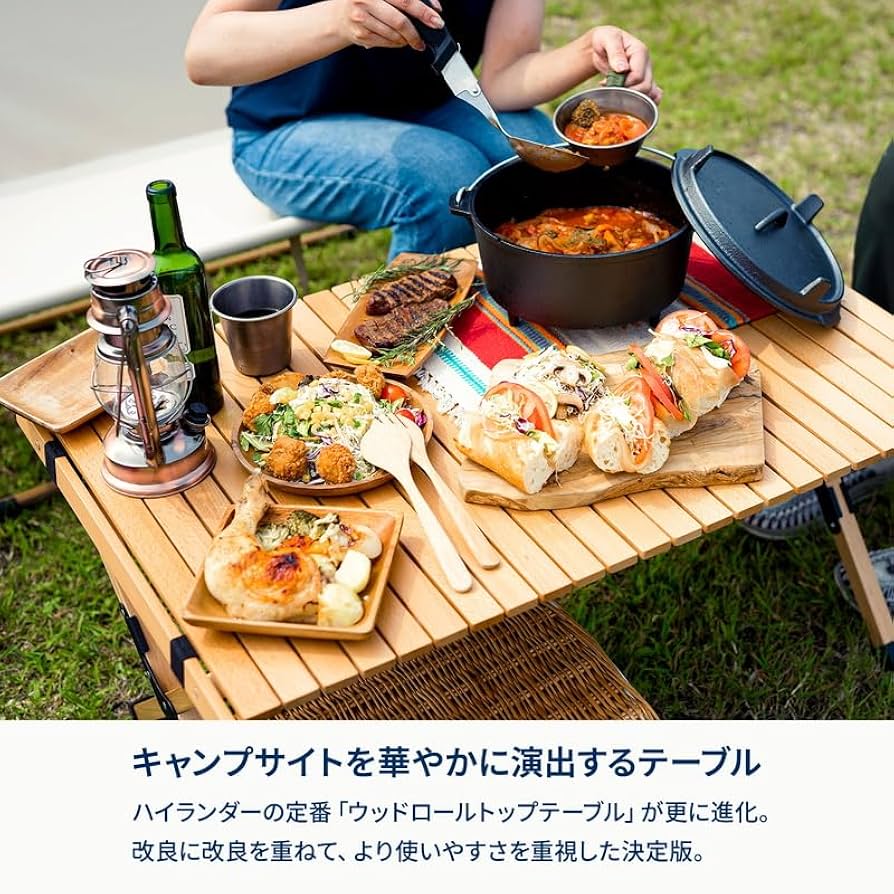 Amazon | Hilander(ハイランダー) ウッドロールトップテーブルEX