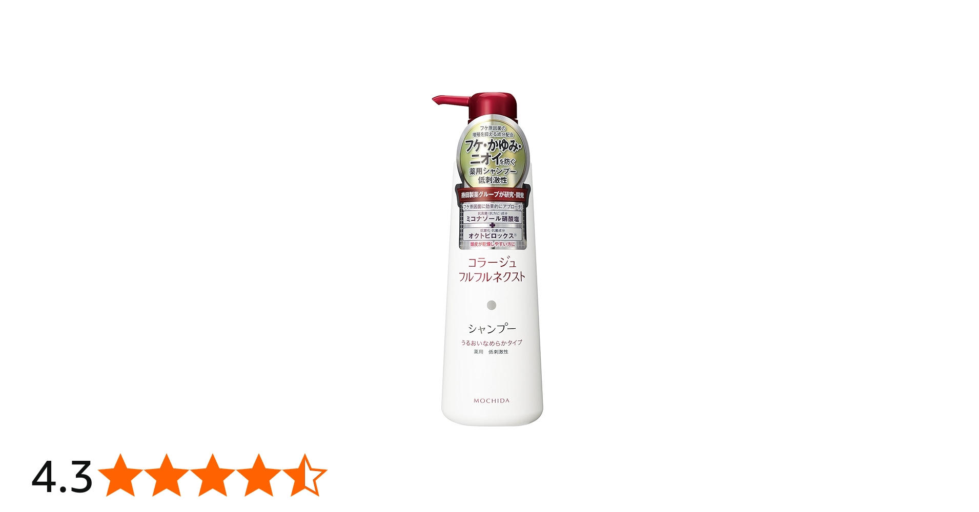 Amazon | コラージュフルフル ネクストシャンプー うるおいなめらか