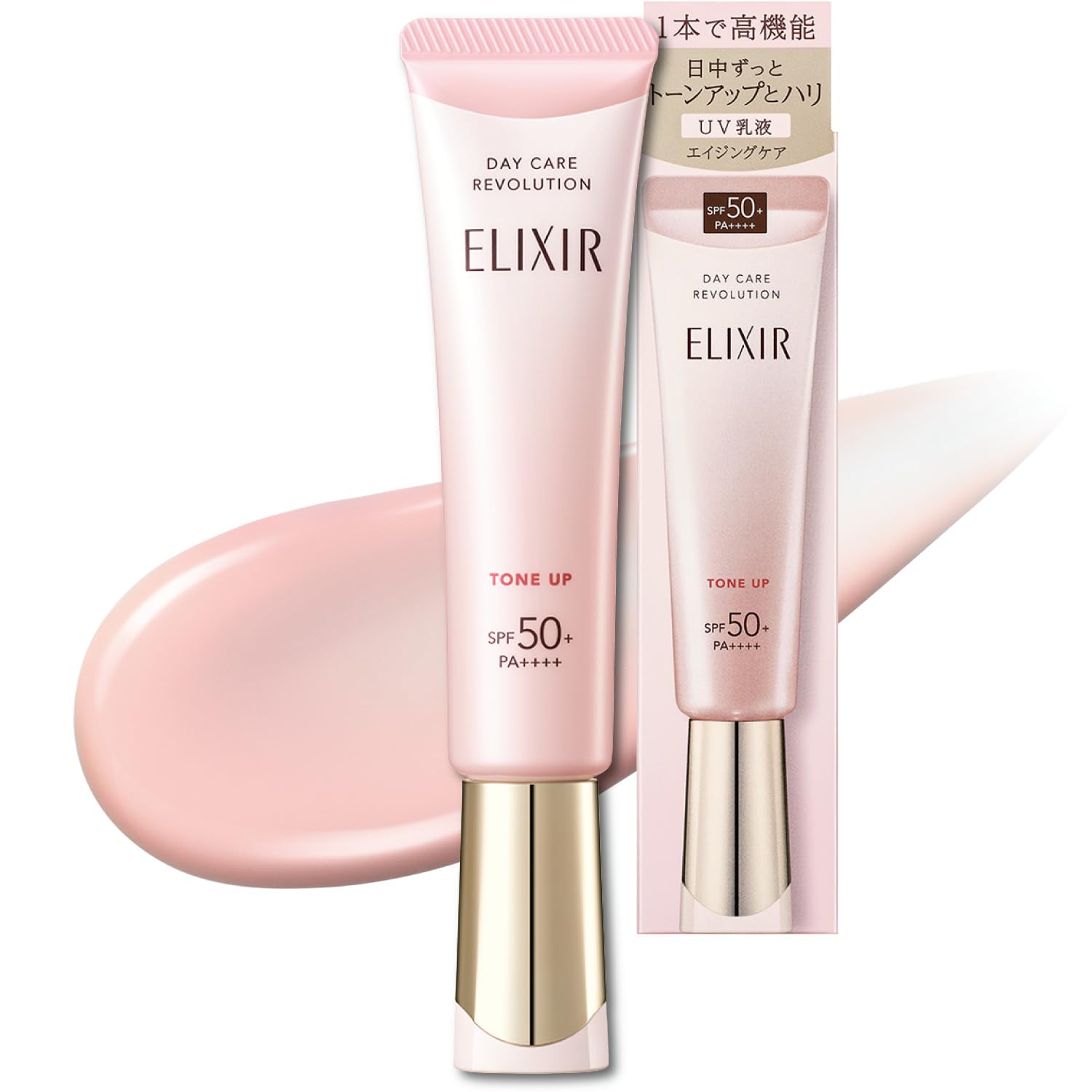 Amazon.co.jp: ELIXIR エリクシール デーケアレボリューション トーン