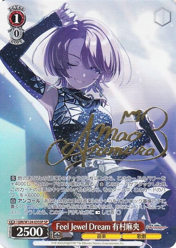 ヴァイス/角川スニーカー文庫/SP/サイン/精神的露出狂 アーリャ