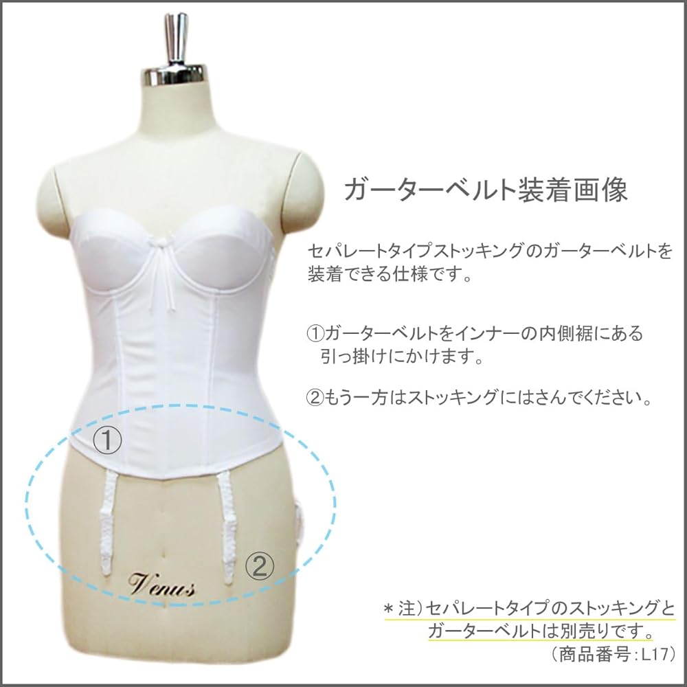 Amazon | [ヴィーヴ ラ マリエ] ブライダルインナー スリーインワン