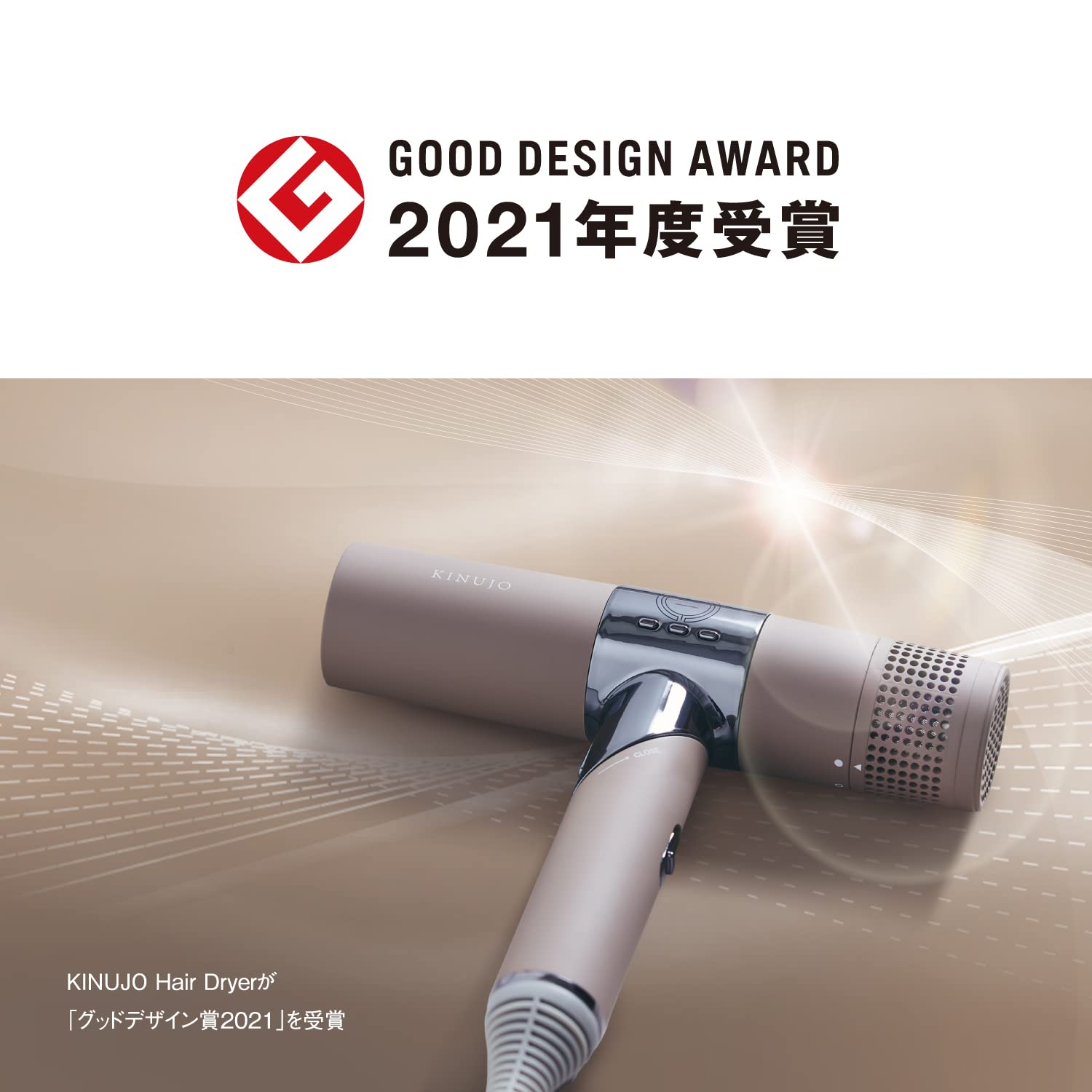 Amazon | 絹女 KH202 モカ マイナスイオンヘアドライヤー 大風量 遠