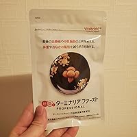 Amazon | 【機能性表示食品】 ターミナリアファースト (グルメサプリ