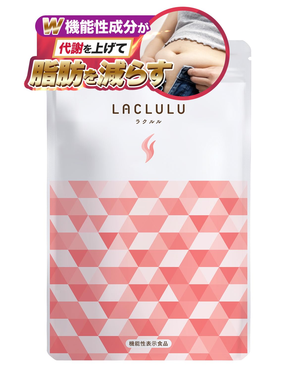 Amazon.co.jp: ラクルル 1袋 ブラックジンジャー サプリメント ヒハツ