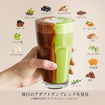 Amazon.co.jp: 【公式】AdaptoLatte アダプトラテ 2種セット