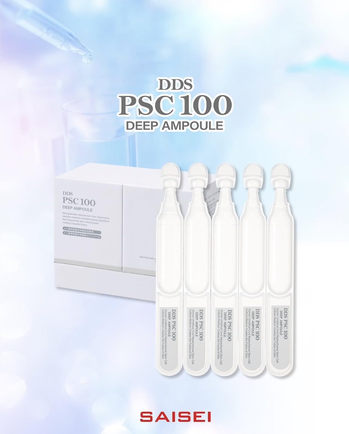 Amazon | DDS PSC 100 ディープアンプル 美容液, 幹細胞培養液配合