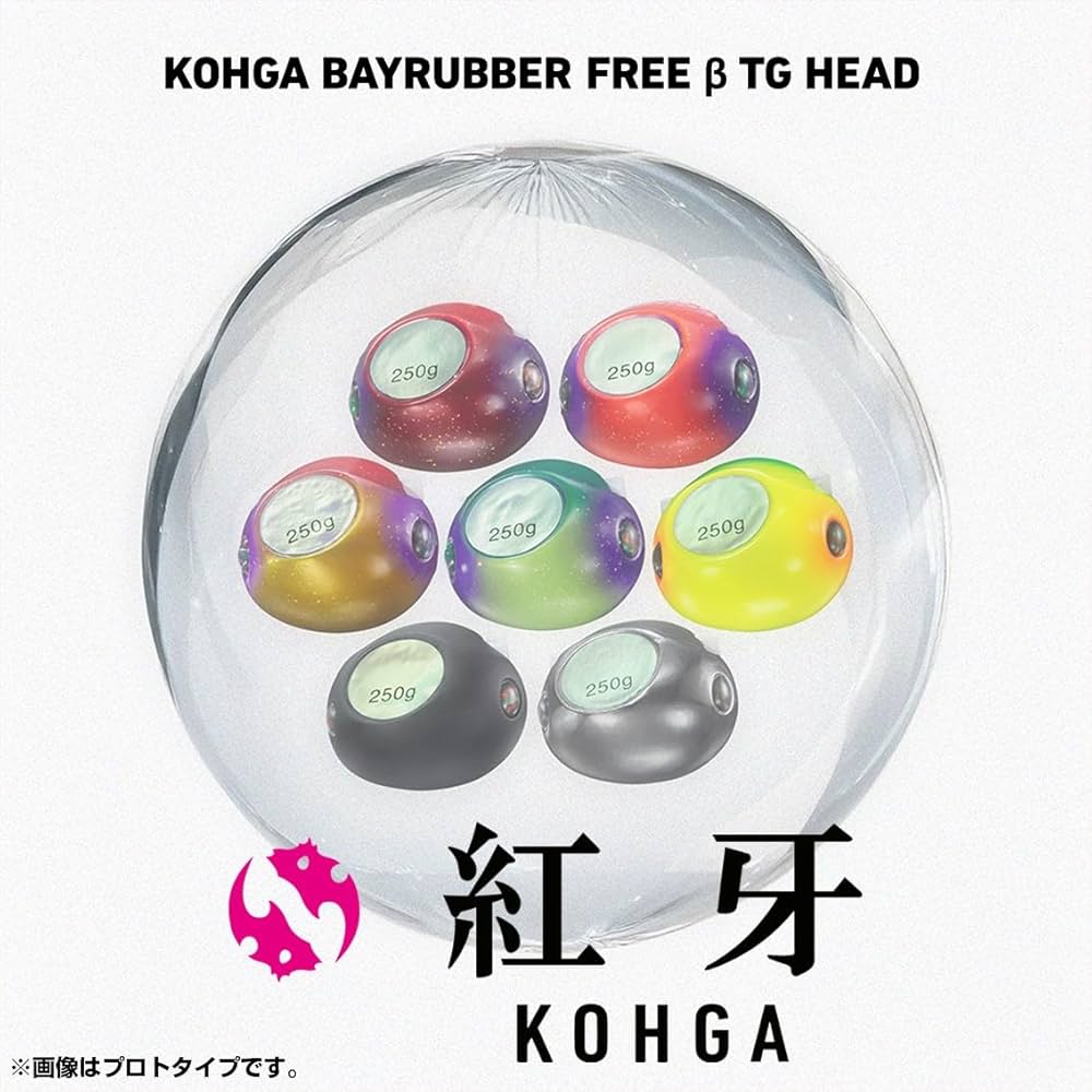 Amazon.co.jp: ダイワ(DAIWA) ルアー 紅牙ベイラバーフリーβTGヘッド