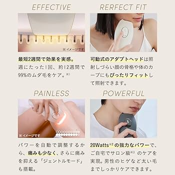 Amazon | スムーズスキン 脱毛器 pure adapt 光美容器 IPL光脱毛器