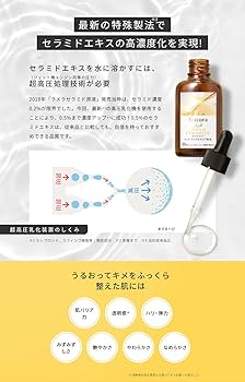 Amazon.co.jp: リッチ ラメラセラミド原液30mL セラミド 美容液 原液