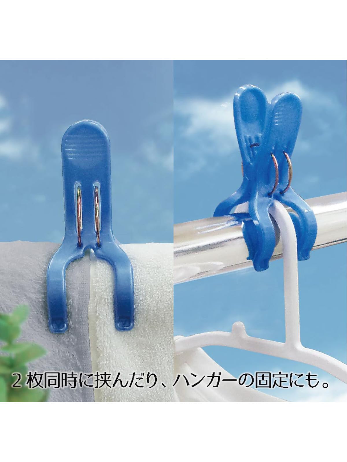 Amazon.co.jp : オーエ マイランドリー2 ダブルバネ竿ピンチ 6個入り