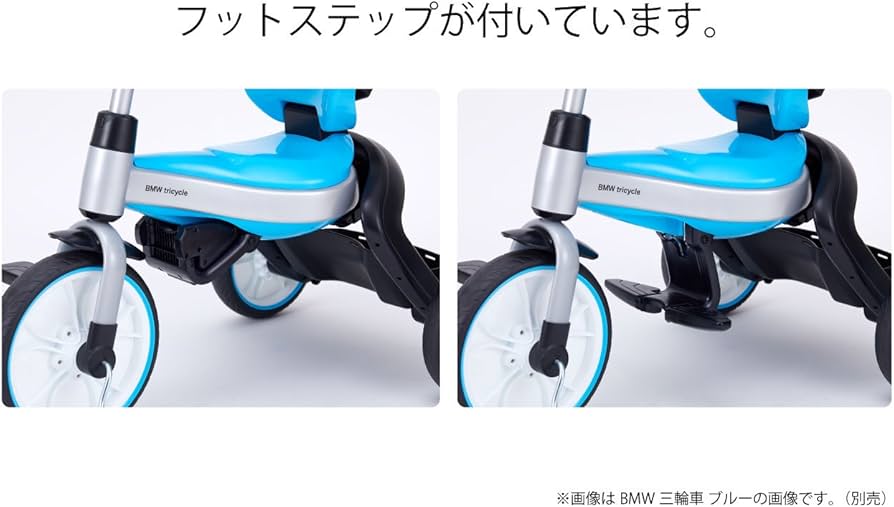 Amazon.co.jp: 野中製作所 BMW三輪車 ピンク 押手棒使用時:53x112x81