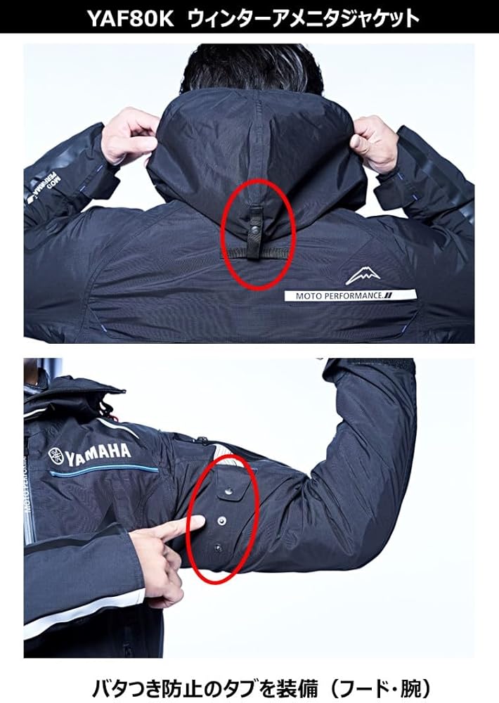 Amazon | [ヤマハ発動機] ライディングジャケット KUSHITANI(クシタニ